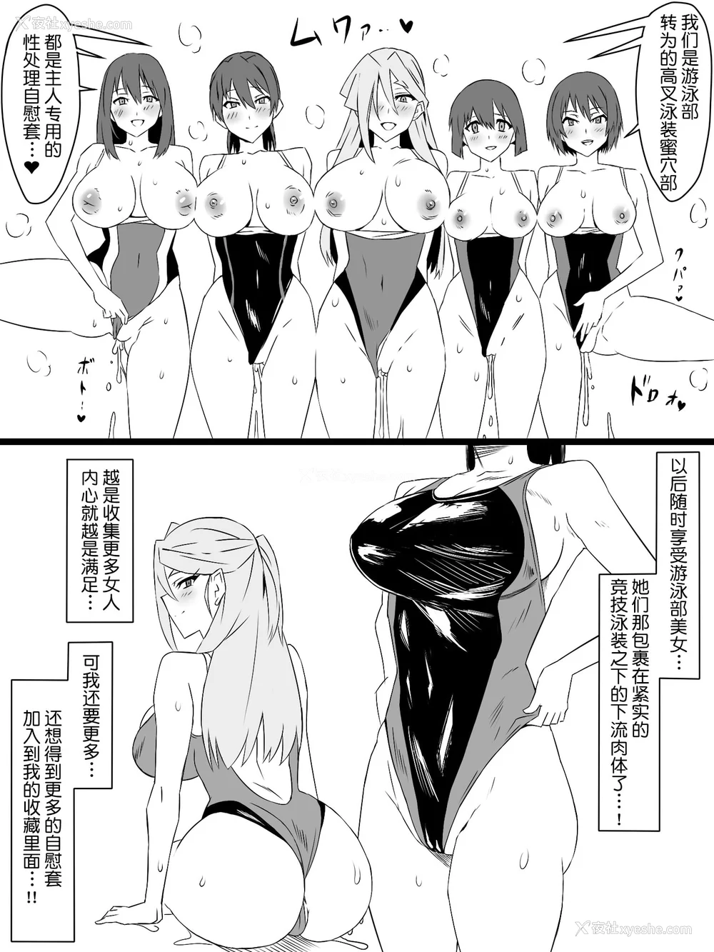 191P - [サークル影武者 (影武者)]「召奸铳 DXデリへライザー」ver.1-5  ～カードから女性を召唤してエッチするお话～ [DL版][中国翻訳]