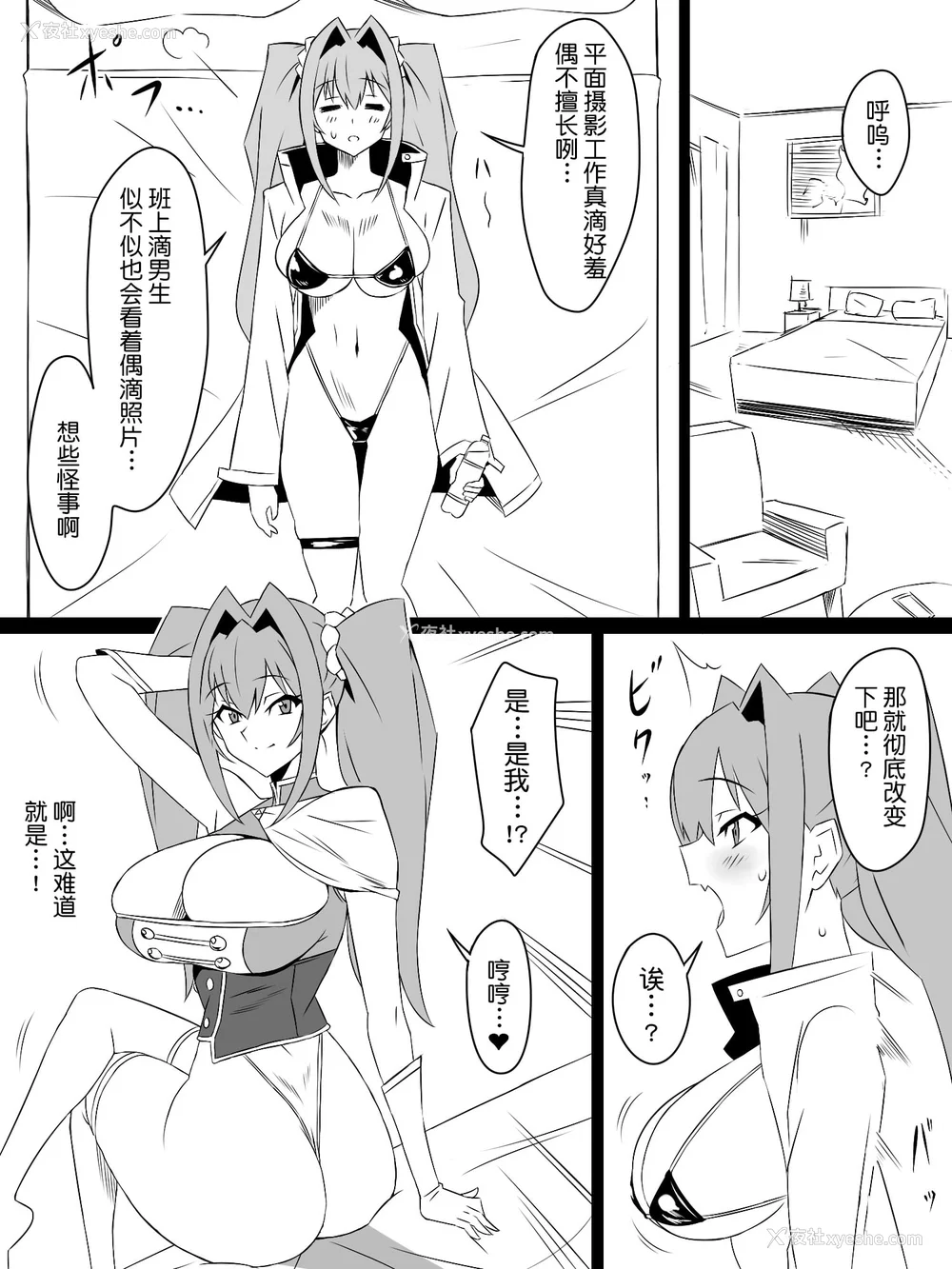 193P - [サークル影武者 (影武者)]「召奸铳 DXデリへライザー」ver.1-5  ～カードから女性を召唤してエッチするお话～ [DL版][中国翻訳]