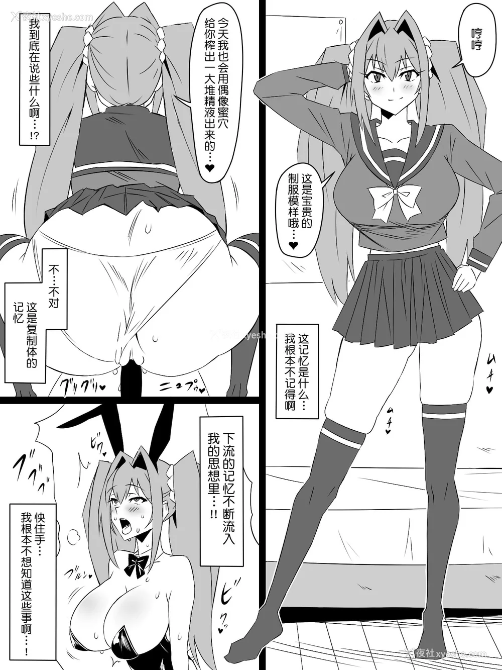 197P - [サークル影武者 (影武者)]「召奸铳 DXデリへライザー」ver.1-5  ～カードから女性を召唤してエッチするお话～ [DL版][中国翻訳]