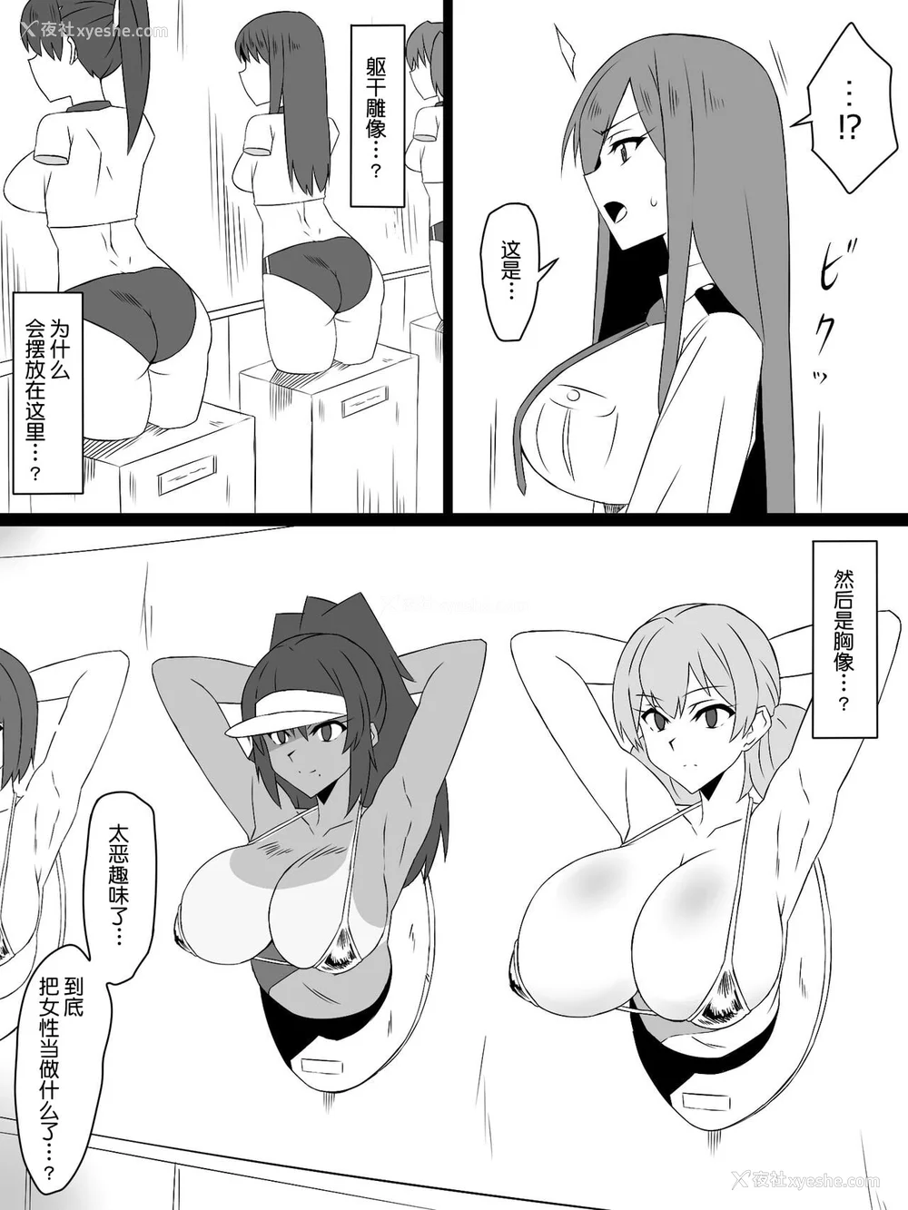 215P - [サークル影武者 (影武者)]「召奸铳 DXデリへライザー」ver.1-5  ～カードから女性を召唤してエッチするお话～ [DL版][中国翻訳]