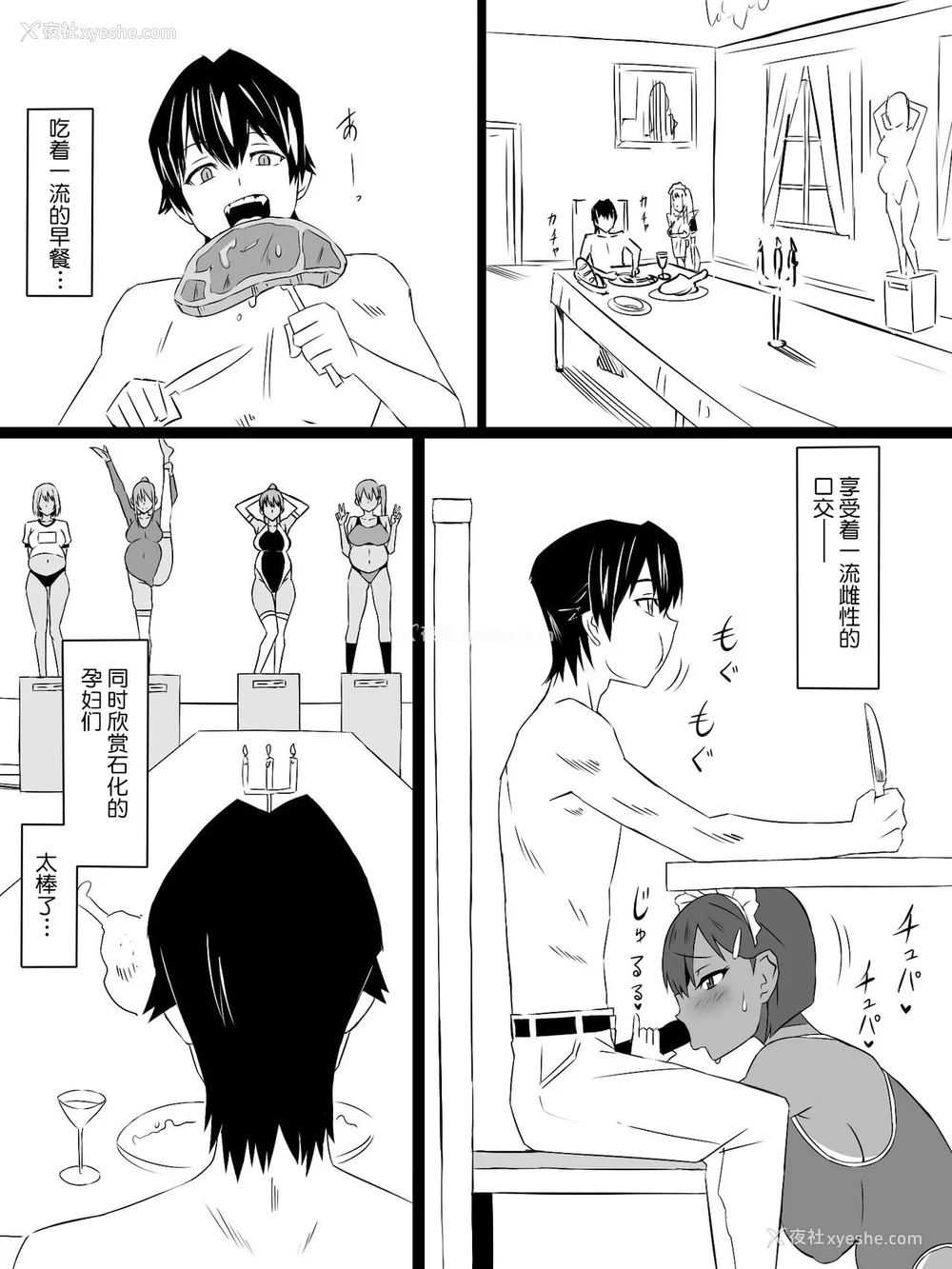 227P - [サークル影武者 (影武者)]「召奸铳 DXデリへライザー」ver.1-5  ～カードから女性を召唤してエッチするお话～ [DL版][中国翻訳]