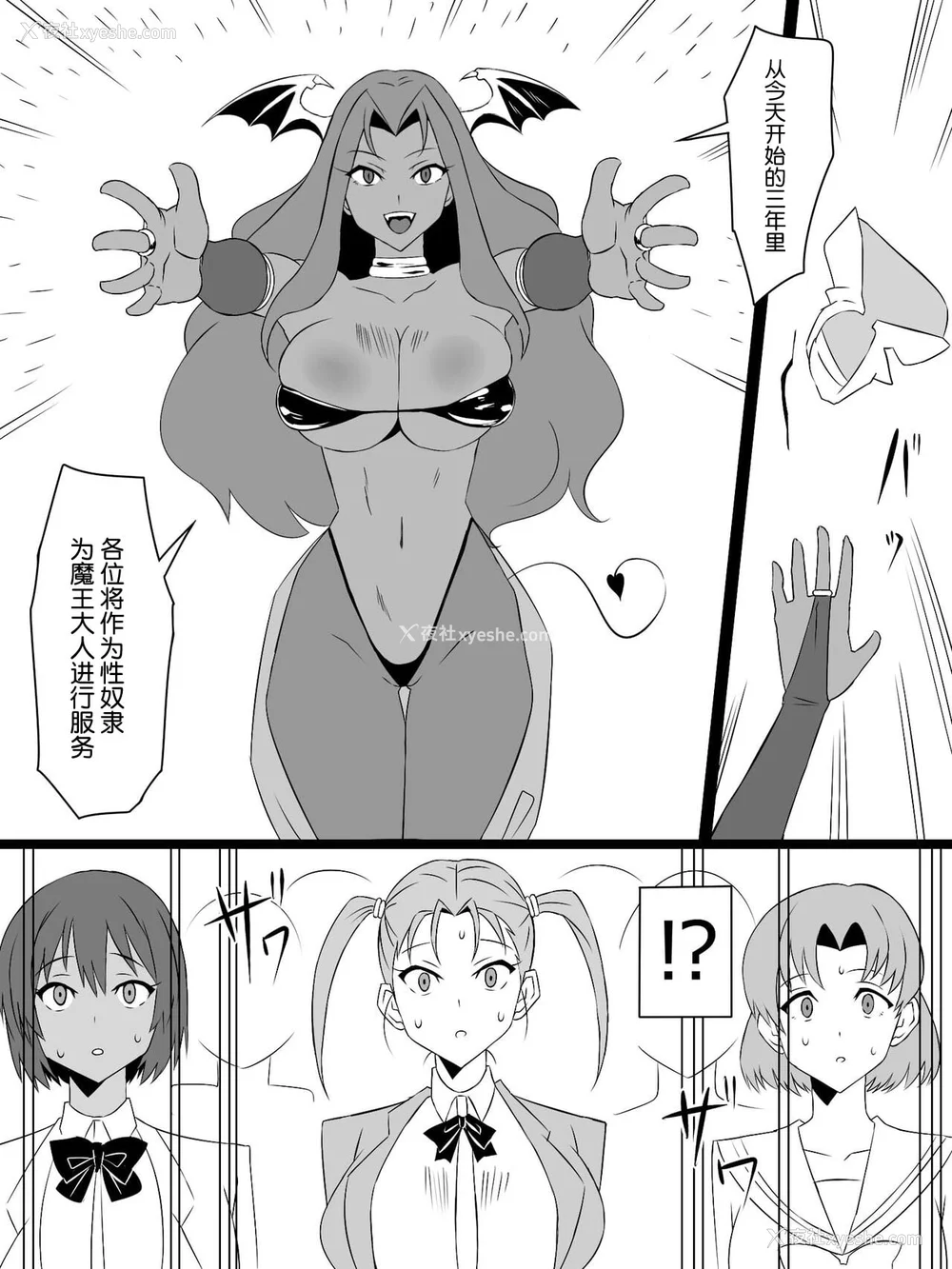 244P - [サークル影武者 (影武者)]「召奸铳 DXデリへライザー」ver.1-5  ～カードから女性を召唤してエッチするお话～ [DL版][中国翻訳]