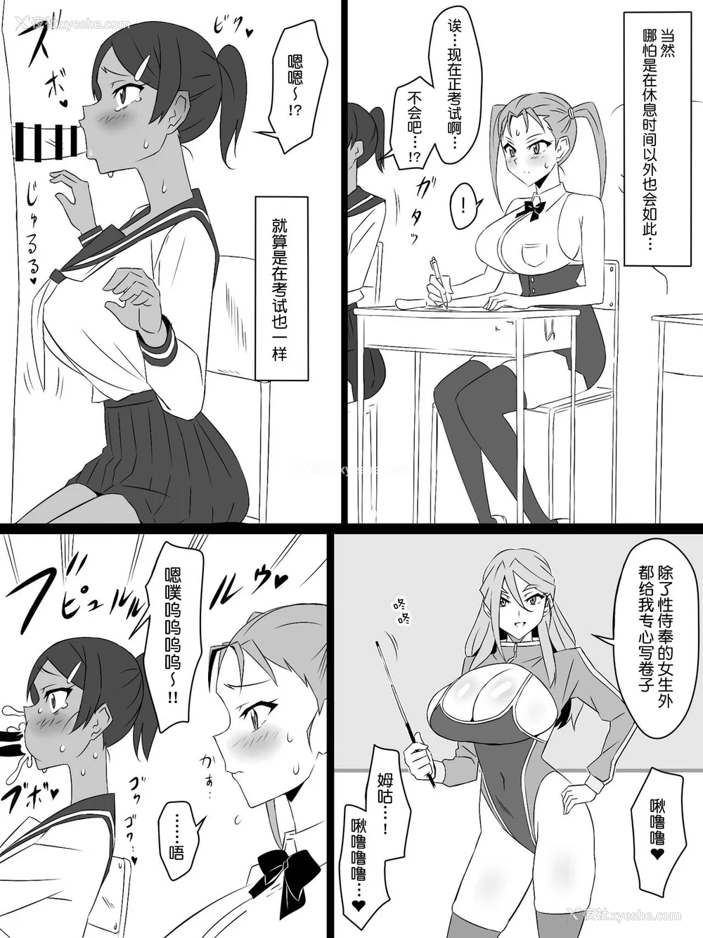 255P - [サークル影武者 (影武者)]「召奸铳 DXデリへライザー」ver.1-5  ～カードから女性を召唤してエッチするお话～ [DL版][中国翻訳]