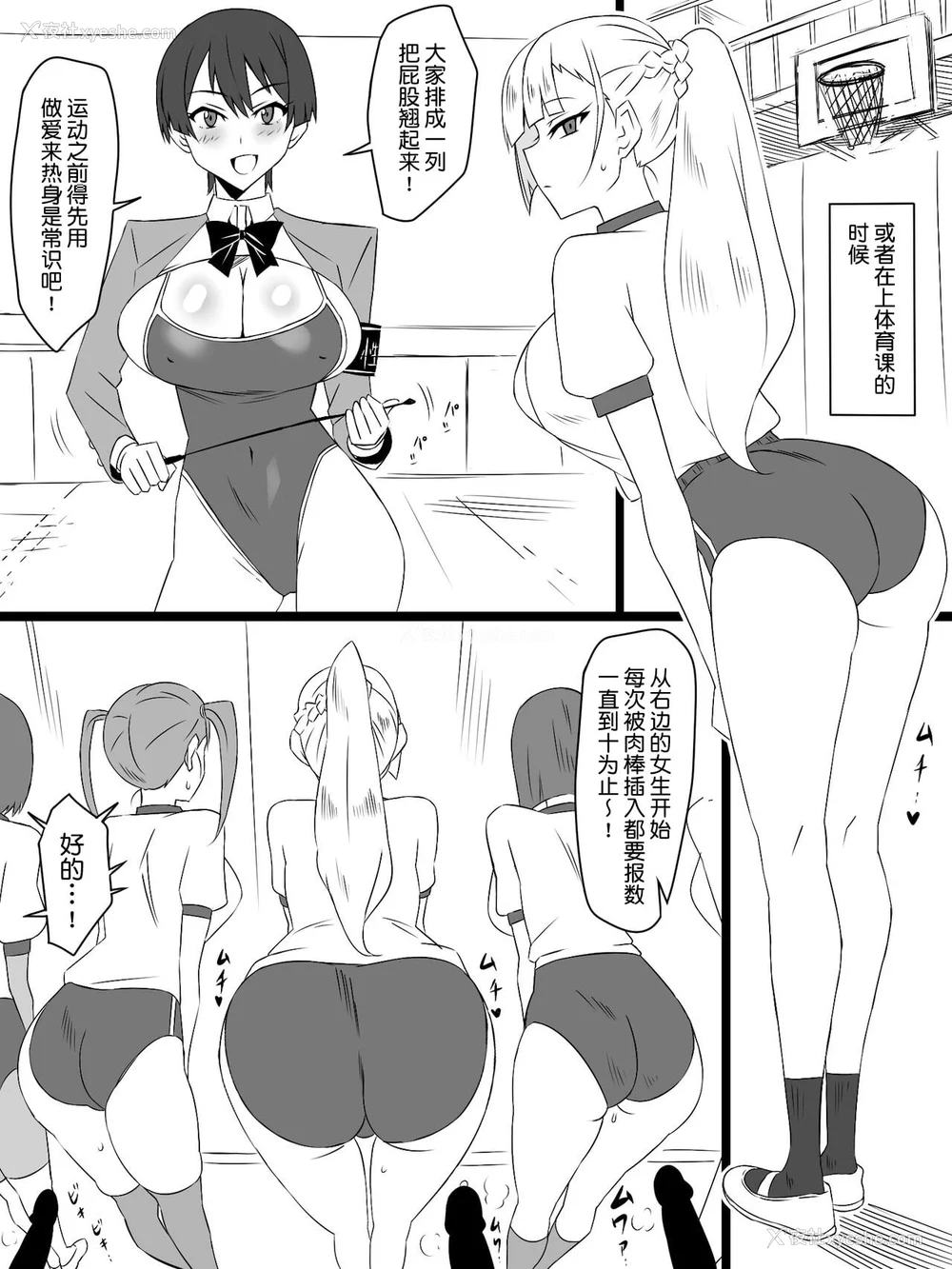 256P - [サークル影武者 (影武者)]「召奸铳 DXデリへライザー」ver.1-5  ～カードから女性を召唤してエッチするお话～ [DL版][中国翻訳]
