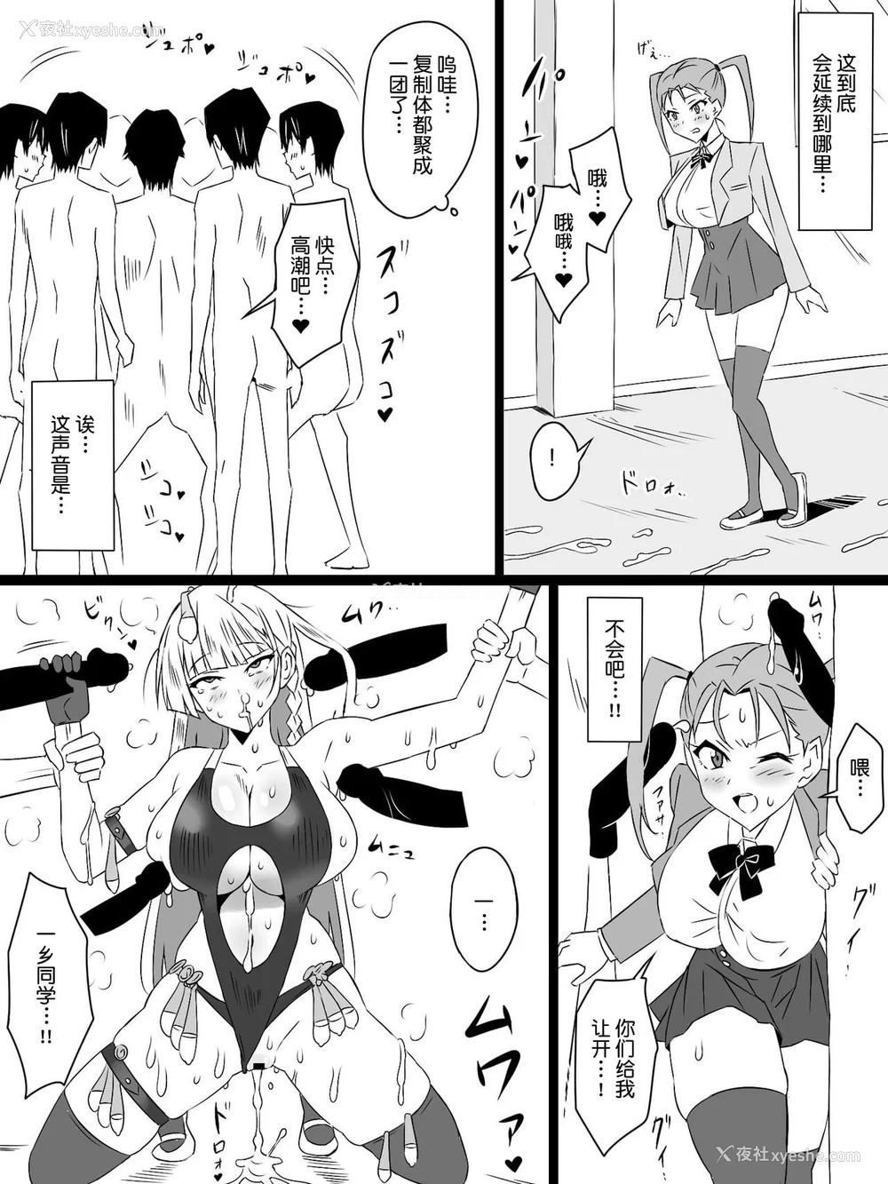 265P - [サークル影武者 (影武者)]「召奸铳 DXデリへライザー」ver.1-5  ～カードから女性を召唤してエッチするお话～ [DL版][中国翻訳]