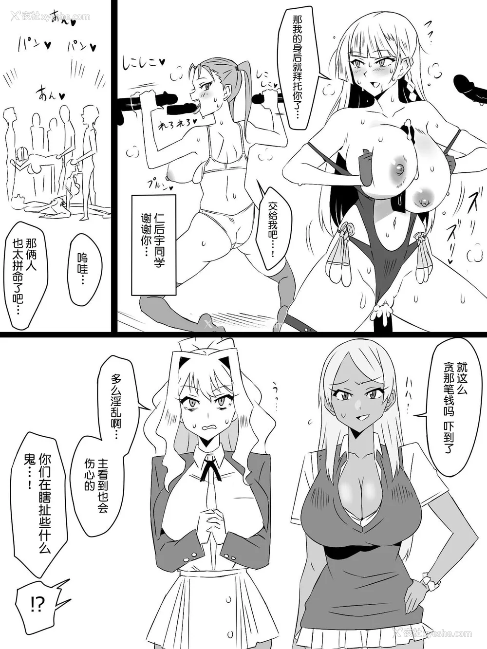 268P - [サークル影武者 (影武者)]「召奸铳 DXデリへライザー」ver.1-5  ～カードから女性を召唤してエッチするお话～ [DL版][中国翻訳]