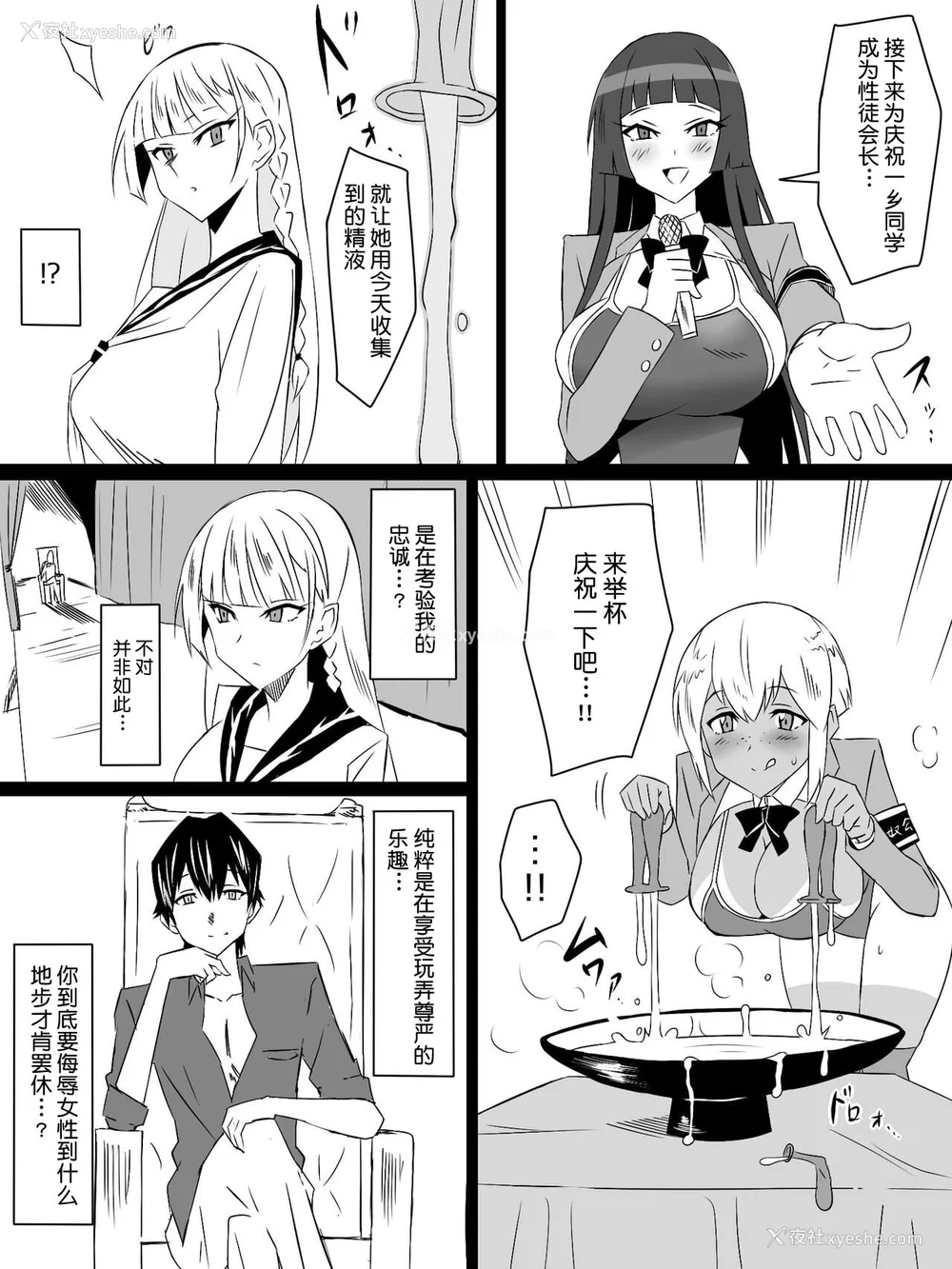 273P - [サークル影武者 (影武者)]「召奸铳 DXデリへライザー」ver.1-5  ～カードから女性を召唤してエッチするお话～ [DL版][中国翻訳]