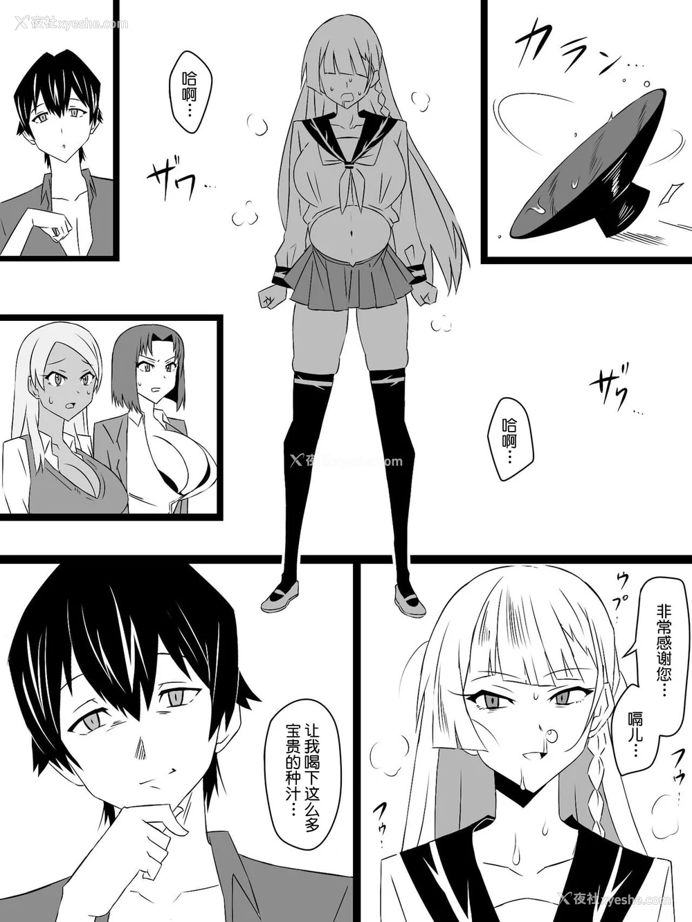 275P - [サークル影武者 (影武者)]「召奸铳 DXデリへライザー」ver.1-5  ～カードから女性を召唤してエッチするお话～ [DL版][中国翻訳]