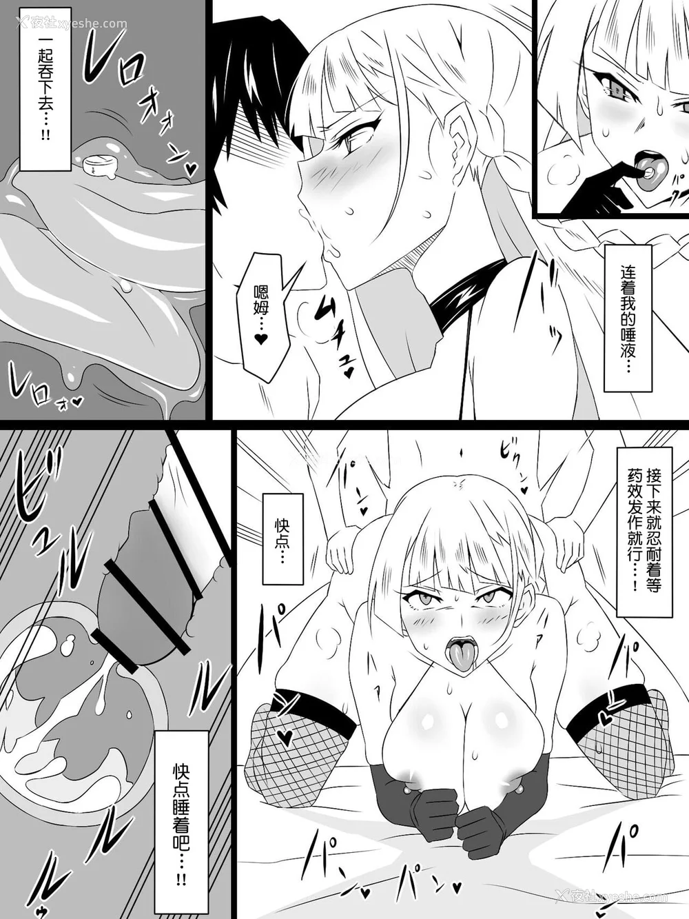 281P - [サークル影武者 (影武者)]「召奸铳 DXデリへライザー」ver.1-5  ～カードから女性を召唤してエッチするお话～ [DL版][中国翻訳]