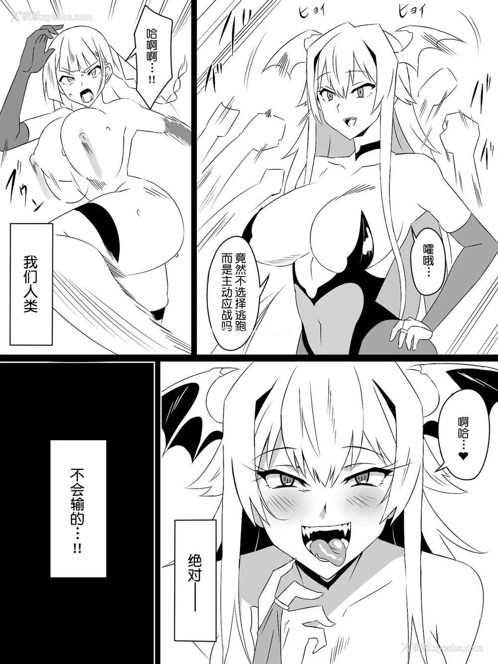 288P - [サークル影武者 (影武者)]「召奸铳 DXデリへライザー」ver.1-5  ～カードから女性を召唤してエッチするお话～ [DL版][中国翻訳]