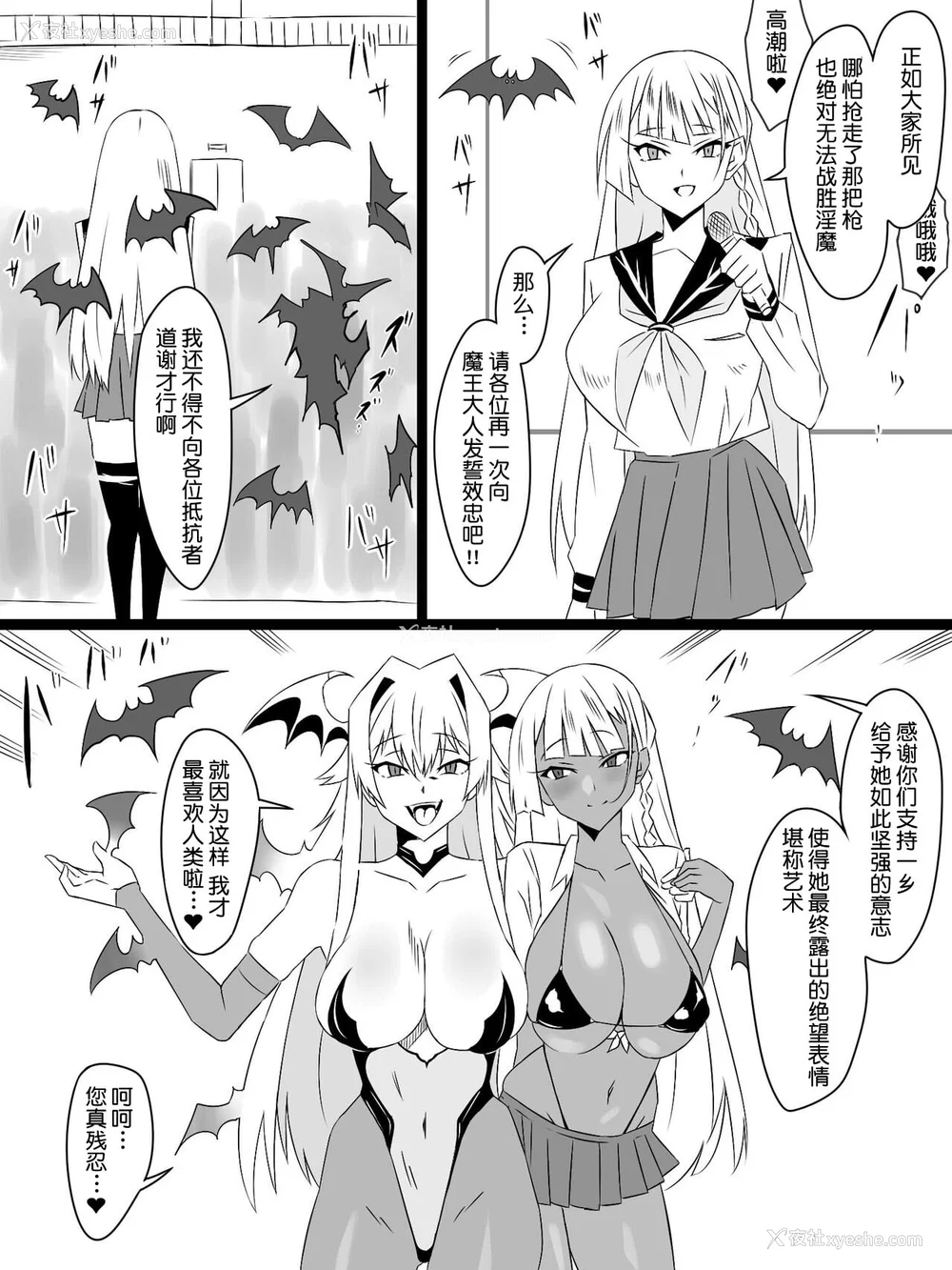 298P - [サークル影武者 (影武者)]「召奸铳 DXデリへライザー」ver.1-5  ～カードから女性を召唤してエッチするお话～ [DL版][中国翻訳]