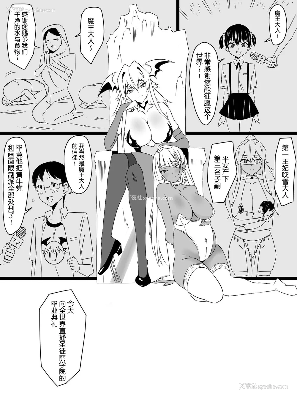 301P - [サークル影武者 (影武者)]「召奸铳 DXデリへライザー」ver.1-5  ～カードから女性を召唤してエッチするお话～ [DL版][中国翻訳]
