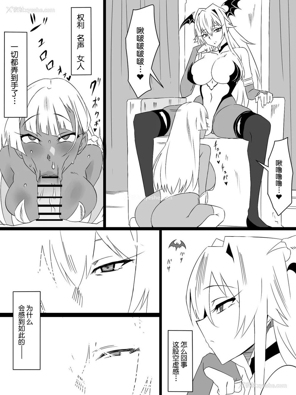 306P - [サークル影武者 (影武者)]「召奸铳 DXデリへライザー」ver.1-5  ～カードから女性を召唤してエッチするお话～ [DL版][中国翻訳]
