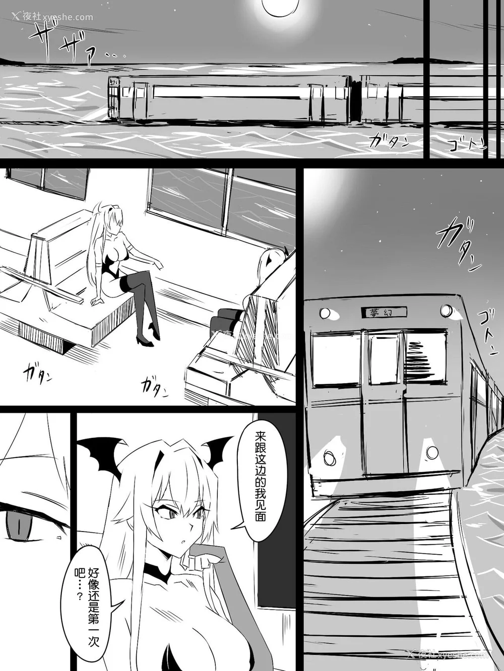 307P - [サークル影武者 (影武者)]「召奸铳 DXデリへライザー」ver.1-5  ～カードから女性を召唤してエッチするお话～ [DL版][中国翻訳]