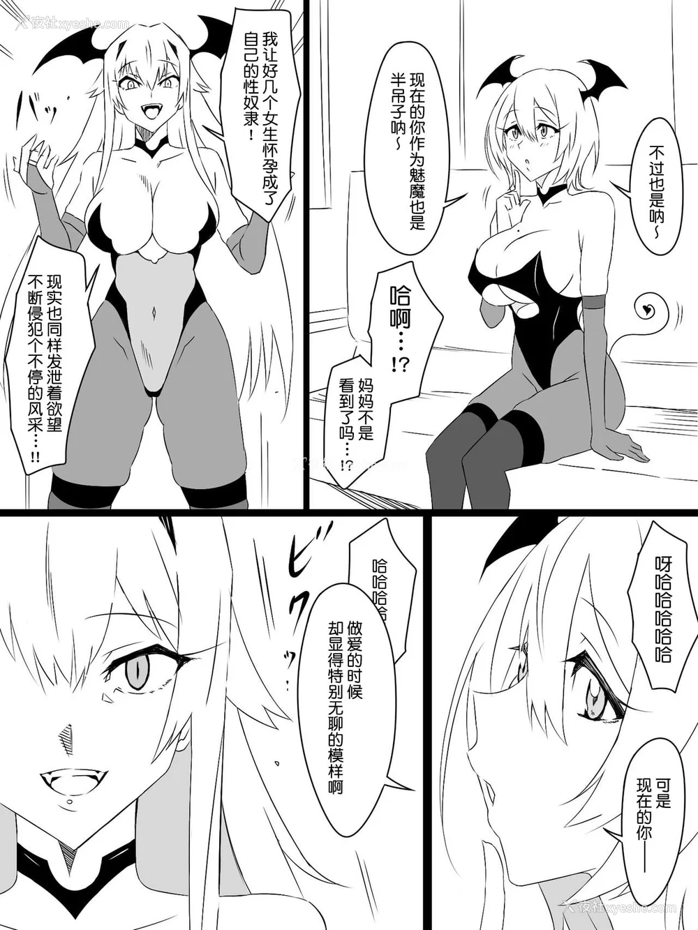 309P - [サークル影武者 (影武者)]「召奸铳 DXデリへライザー」ver.1-5  ～カードから女性を召唤してエッチするお话～ [DL版][中国翻訳]