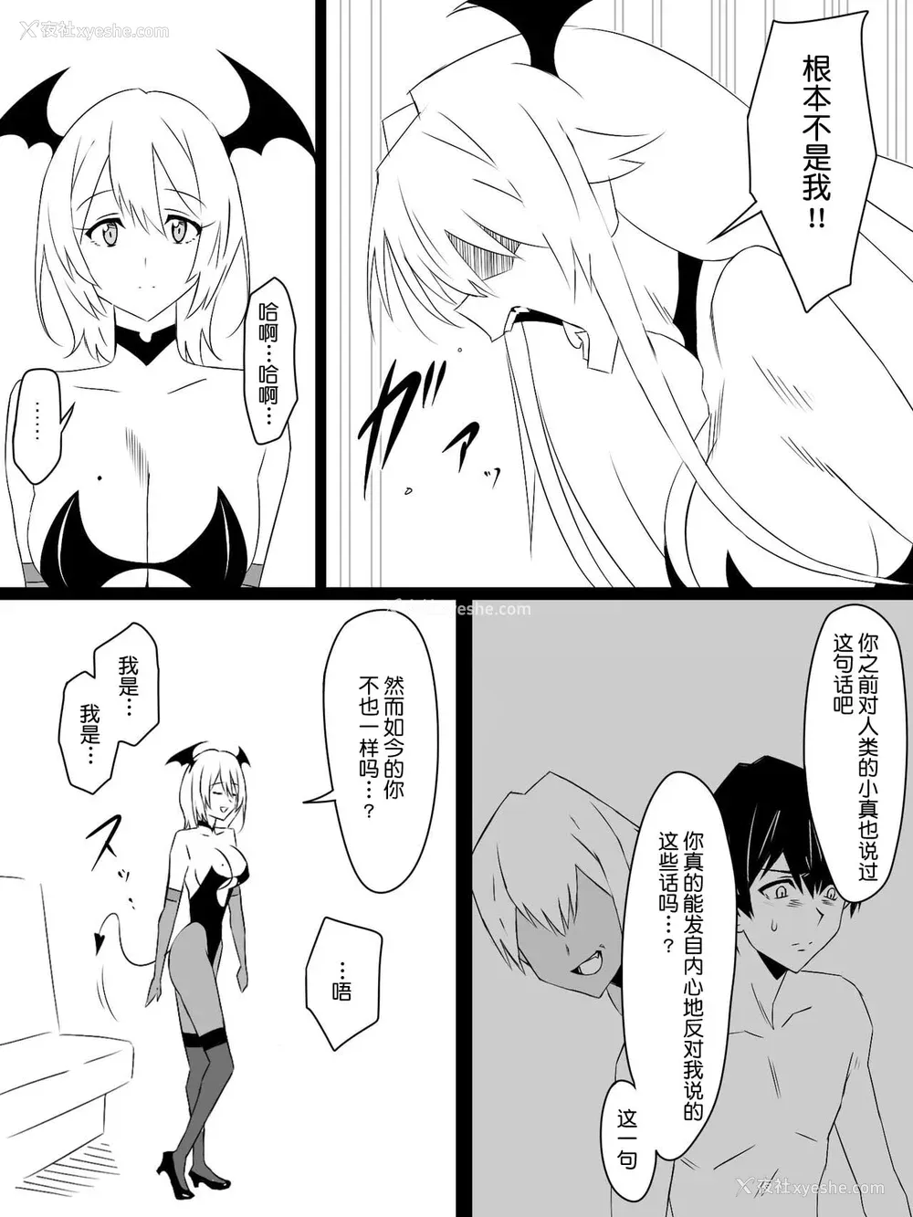 312P - [サークル影武者 (影武者)]「召奸铳 DXデリへライザー」ver.1-5  ～カードから女性を召唤してエッチするお话～ [DL版][中国翻訳]