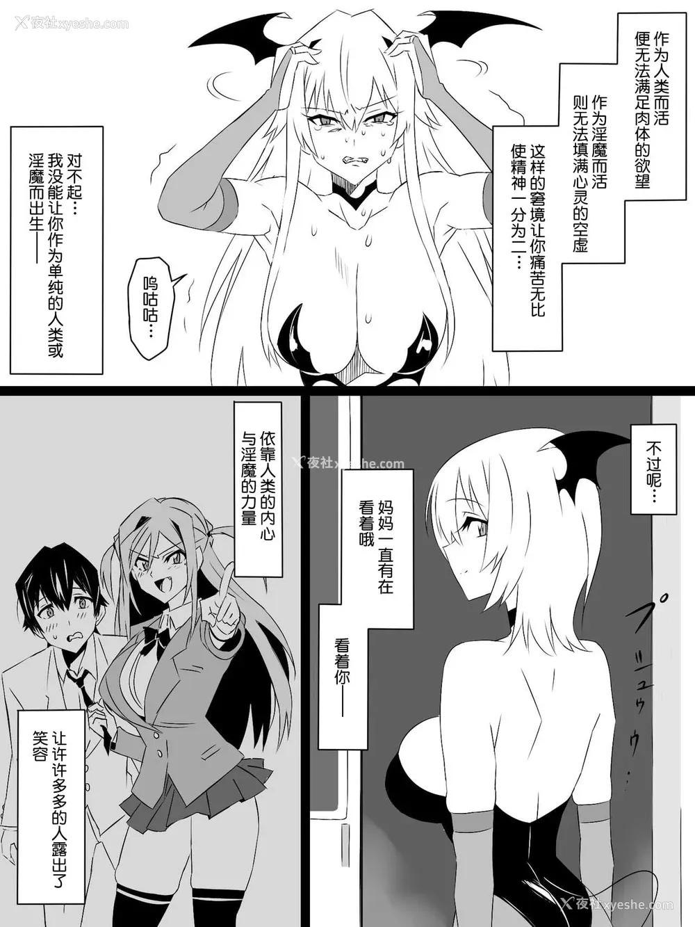 313P - [サークル影武者 (影武者)]「召奸铳 DXデリへライザー」ver.1-5  ～カードから女性を召唤してエッチするお话～ [DL版][中国翻訳]