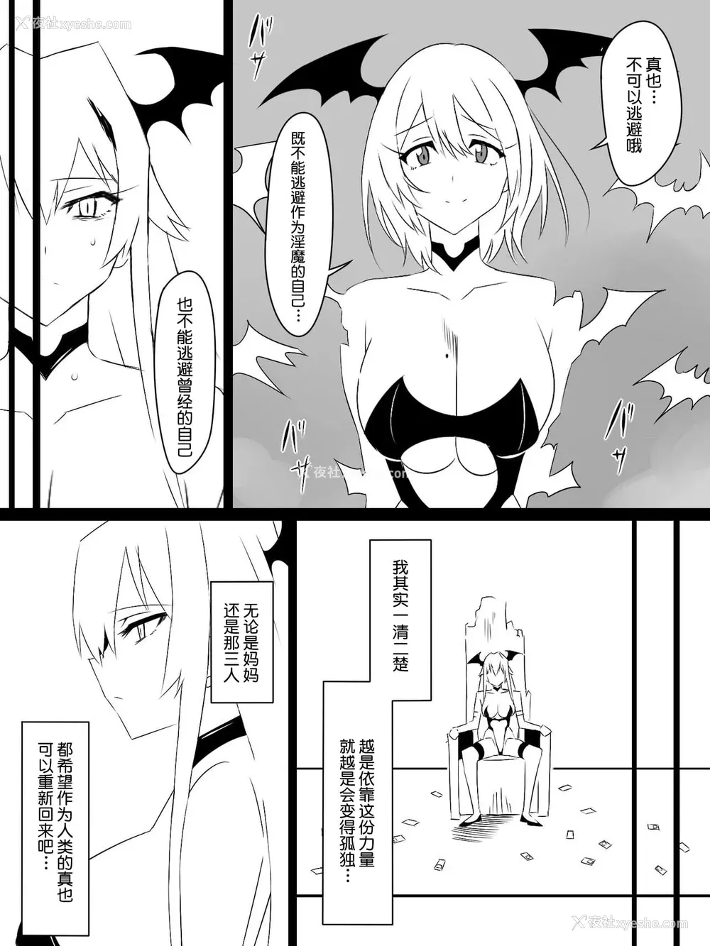 314P - [サークル影武者 (影武者)]「召奸铳 DXデリへライザー」ver.1-5  ～カードから女性を召唤してエッチするお话～ [DL版][中国翻訳]