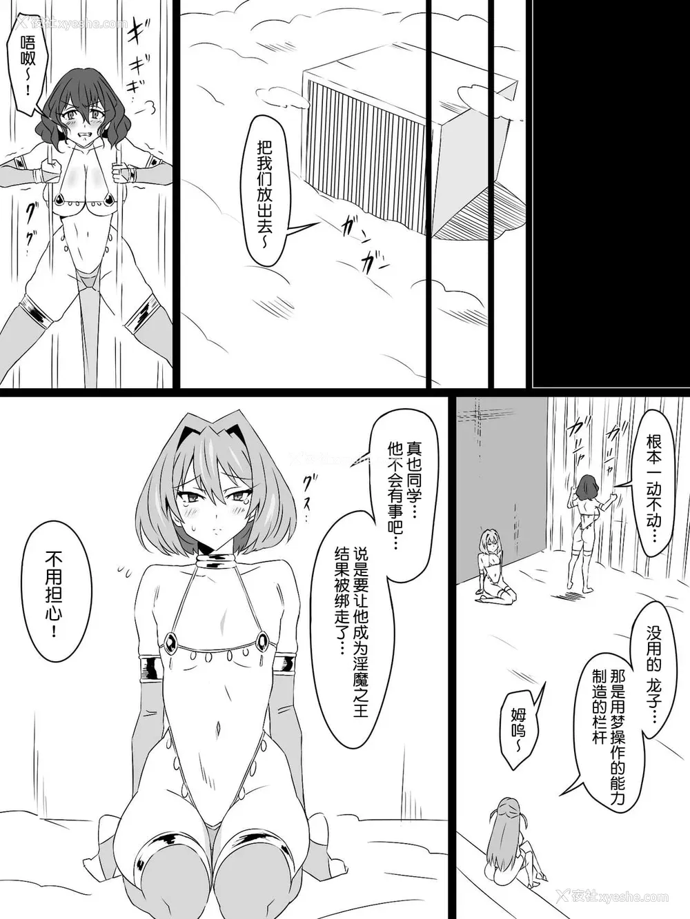 316P - [サークル影武者 (影武者)]「召奸铳 DXデリへライザー」ver.1-5  ～カードから女性を召唤してエッチするお话～ [DL版][中国翻訳]