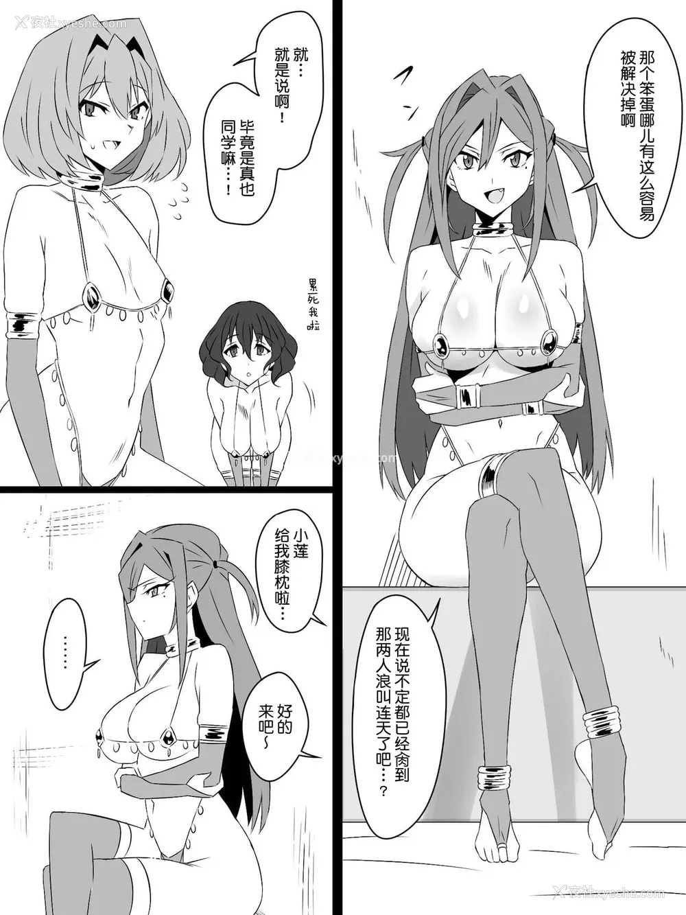317P - [サークル影武者 (影武者)]「召奸铳 DXデリへライザー」ver.1-5  ～カードから女性を召唤してエッチするお话～ [DL版][中国翻訳]