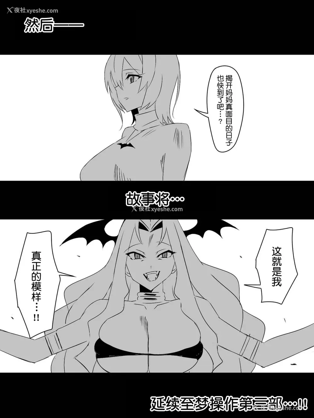 320P - [サークル影武者 (影武者)]「召奸铳 DXデリへライザー」ver.1-5  ～カードから女性を召唤してエッチするお话～ [DL版][中国翻訳]