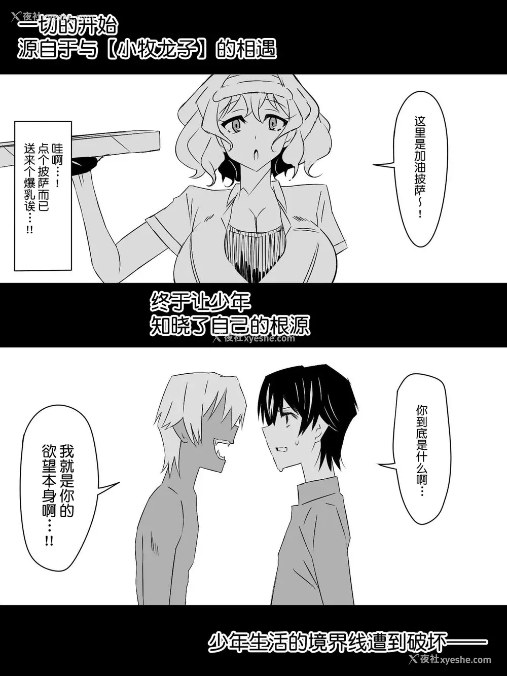 321P - [サークル影武者 (影武者)]「召奸铳 DXデリへライザー」ver.1-5  ～カードから女性を召唤してエッチするお话～ [DL版][中国翻訳]