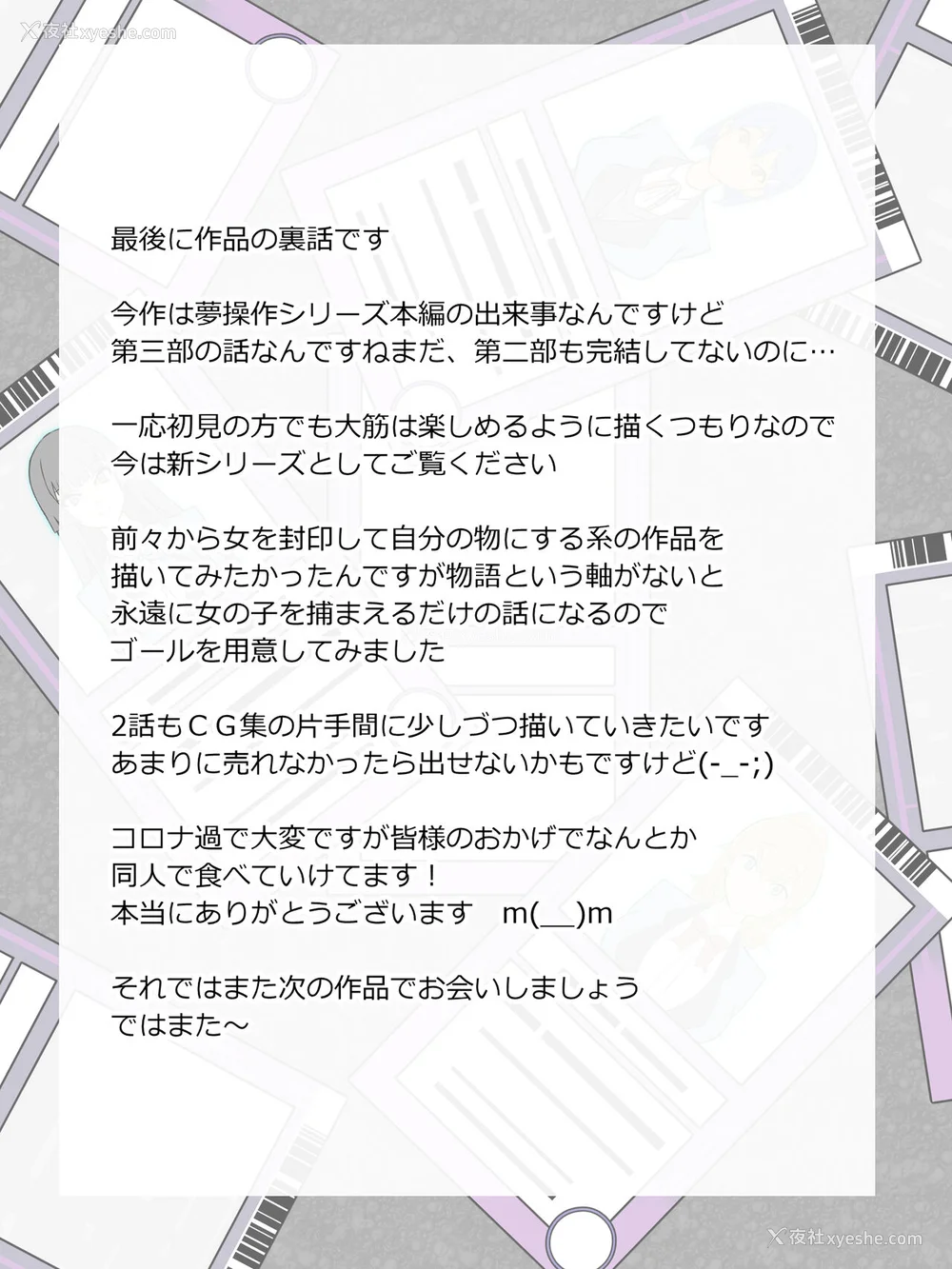 38P - [サークル影武者 (影武者)]「召奸铳 DXデリへライザー」ver.1-5  ～カードから女性を召唤してエッチするお话～ [DL版][中国翻訳]