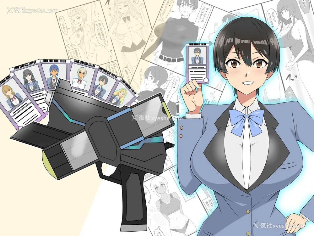 55P - [サークル影武者 (影武者)]「召奸铳 DXデリへライザー」ver.1-5  ～カードから女性を召唤してエッチするお话～ [DL版][中国翻訳]