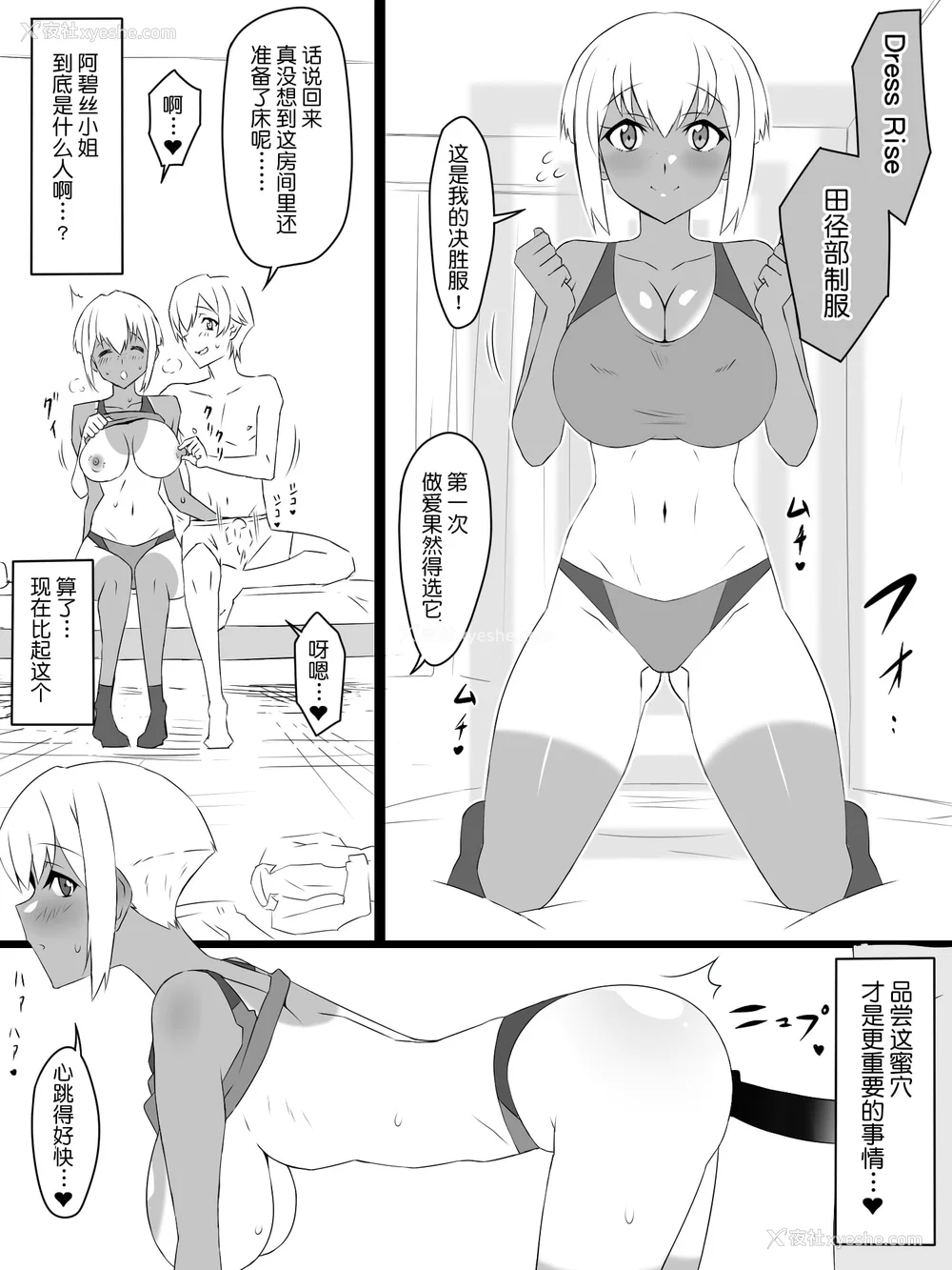 69P - [サークル影武者 (影武者)]「召奸铳 DXデリへライザー」ver.1-5  ～カードから女性を召唤してエッチするお话～ [DL版][中国翻訳]