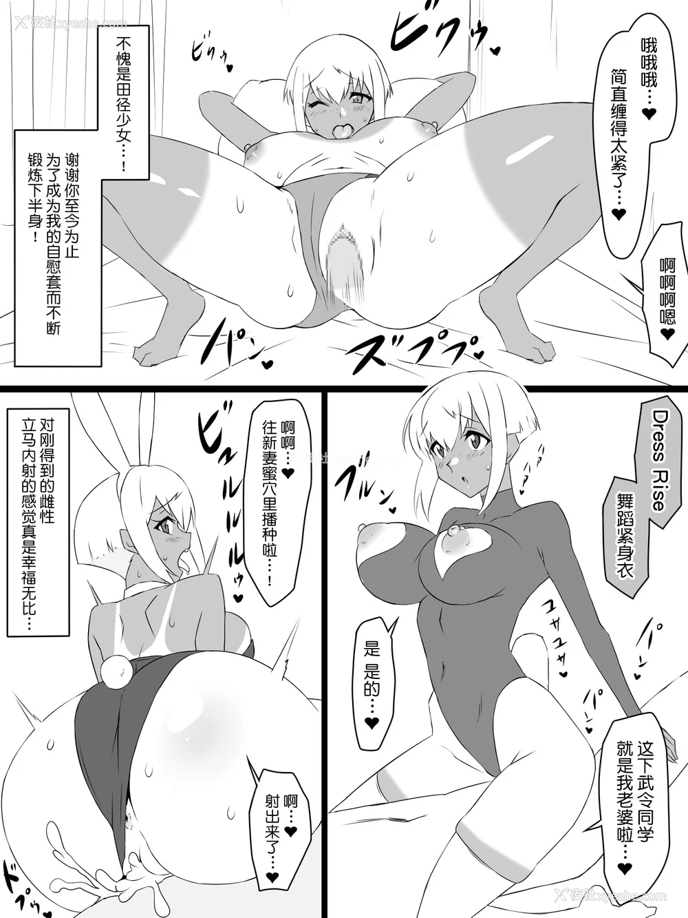 70P - [サークル影武者 (影武者)]「召奸铳 DXデリへライザー」ver.1-5  ～カードから女性を召唤してエッチするお话～ [DL版][中国翻訳]