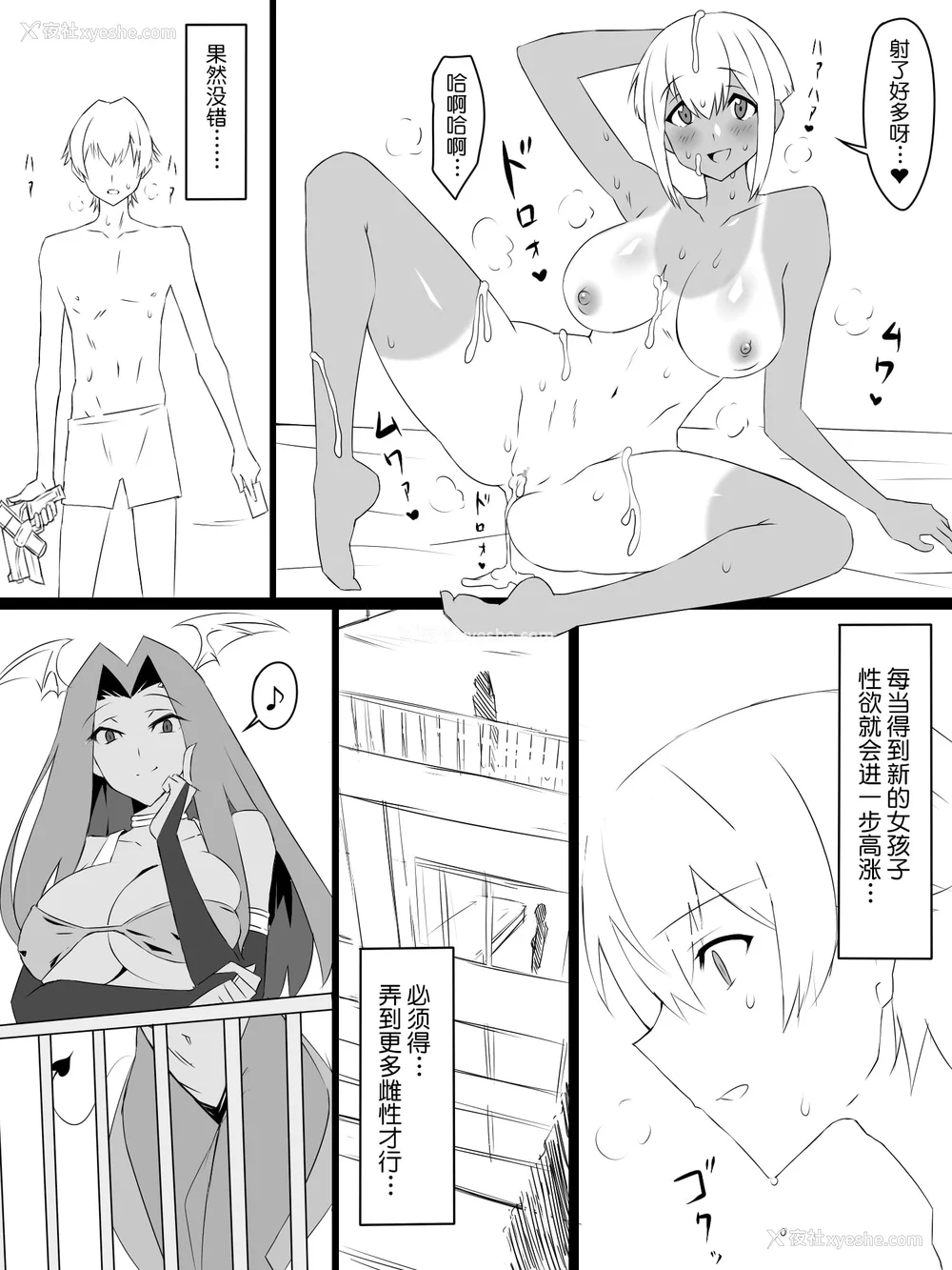 71P - [サークル影武者 (影武者)]「召奸铳 DXデリへライザー」ver.1-5  ～カードから女性を召唤してエッチするお话～ [DL版][中国翻訳]