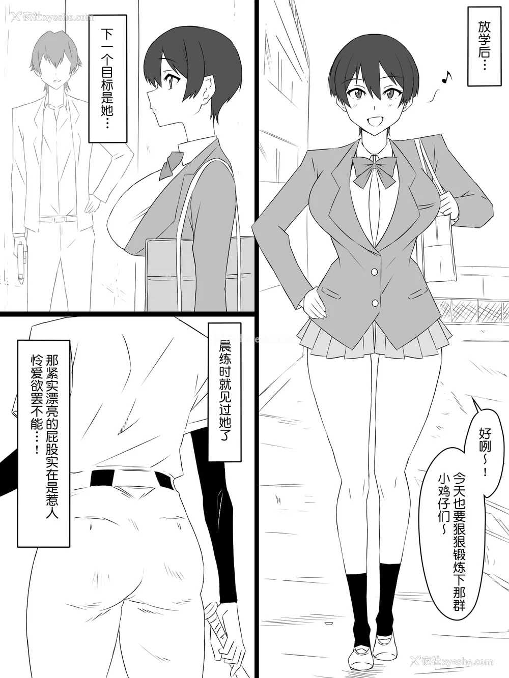 72P - [サークル影武者 (影武者)]「召奸铳 DXデリへライザー」ver.1-5  ～カードから女性を召唤してエッチするお话～ [DL版][中国翻訳]