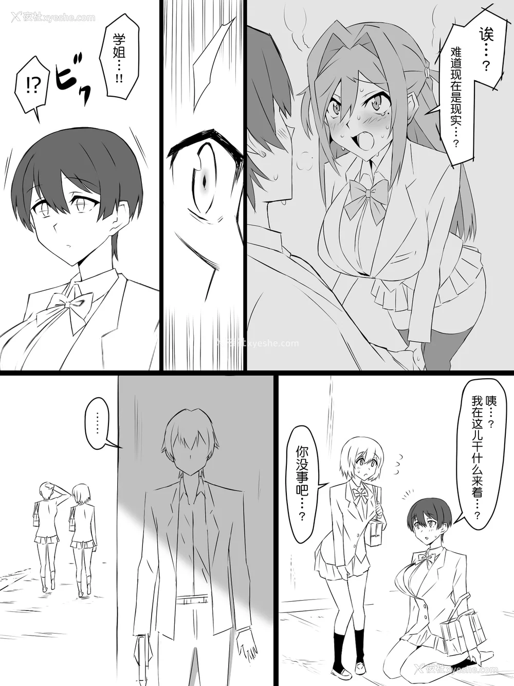 74P - [サークル影武者 (影武者)]「召奸铳 DXデリへライザー」ver.1-5  ～カードから女性を召唤してエッチするお话～ [DL版][中国翻訳]