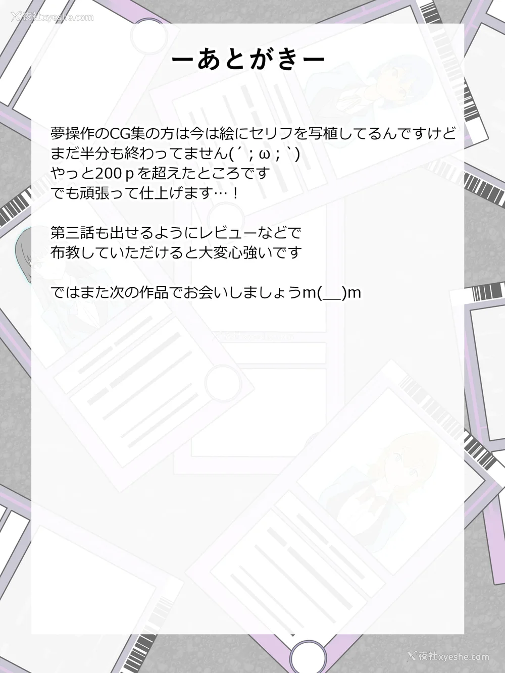 91P - [サークル影武者 (影武者)]「召奸铳 DXデリへライザー」ver.1-5  ～カードから女性を召唤してエッチするお话～ [DL版][中国翻訳]