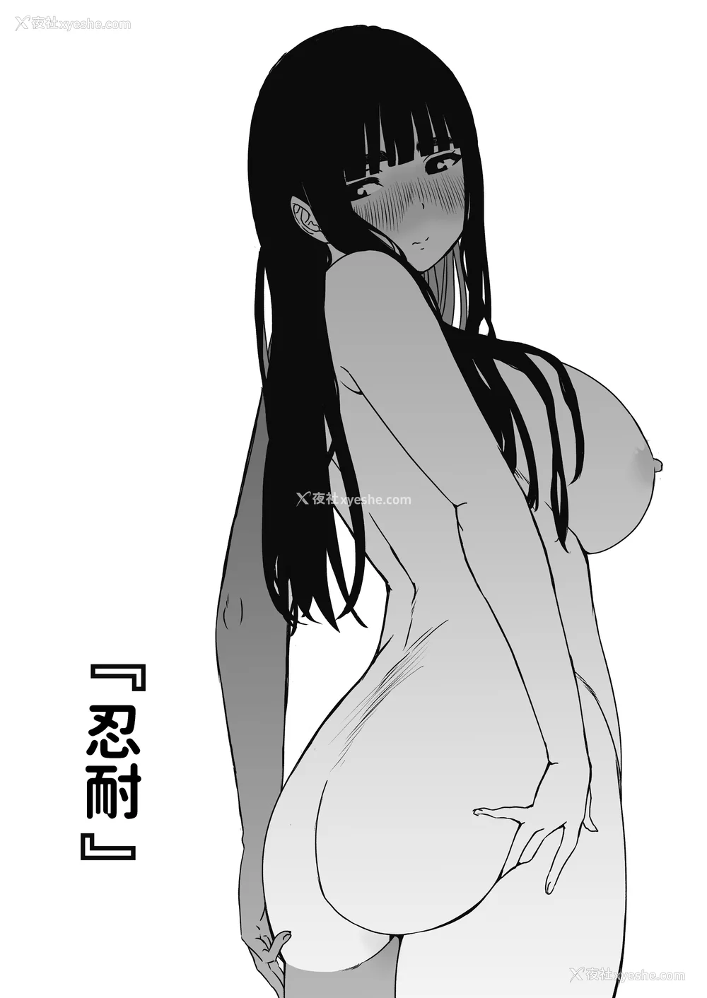 110P - [せなか] 义理の姉との7日间生活 1~7 [中国翻訳][薄码][DL版]