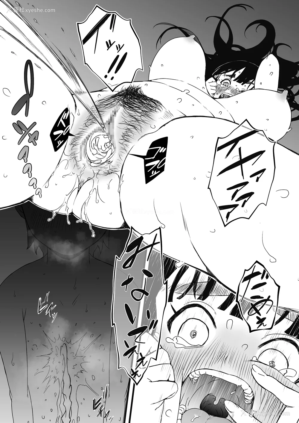 124P - [せなか] 义理の姉との7日间生活 1~7 [中国翻訳][薄码][DL版]