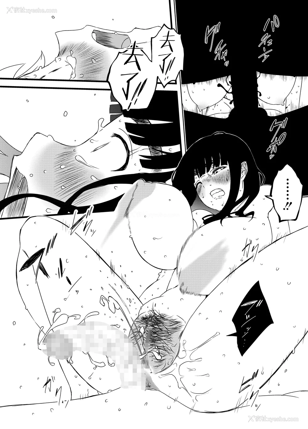 149P - [せなか] 义理の姉との7日间生活 1~7 [中国翻訳][薄码][DL版]