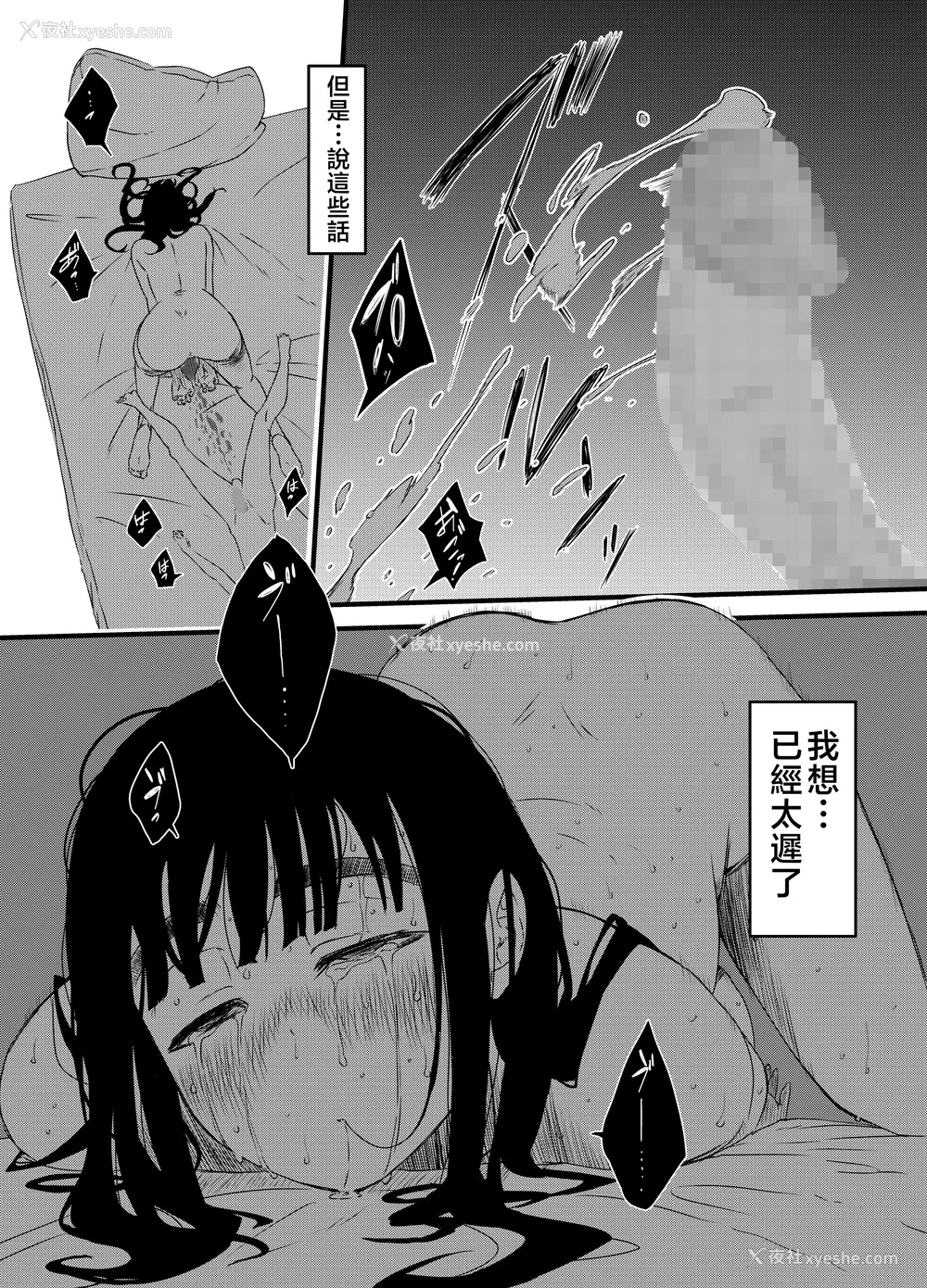 162P - [せなか] 义理の姉との7日间生活 1~7 [中国翻訳][薄码][DL版]