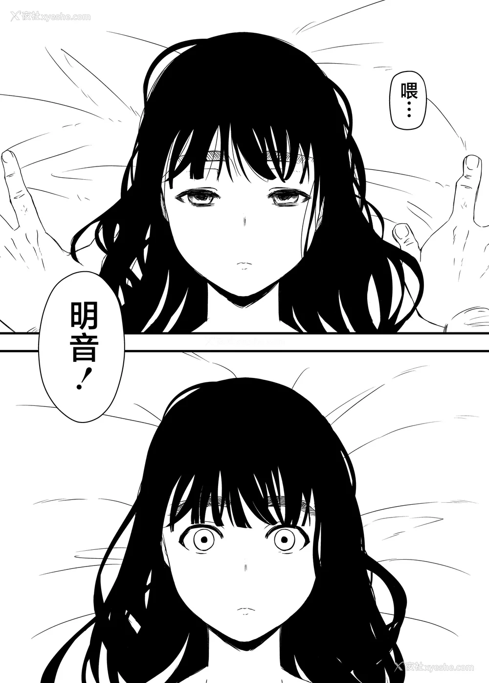 171P - [せなか] 义理の姉との7日间生活 1~7 [中国翻訳][薄码][DL版]