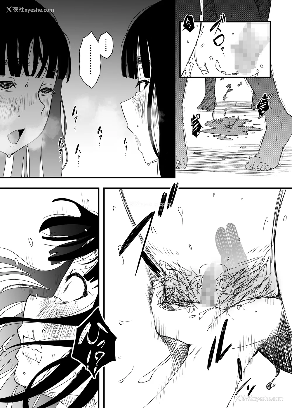 196P - [せなか] 义理の姉との7日间生活 1~7 [中国翻訳][薄码][DL版]