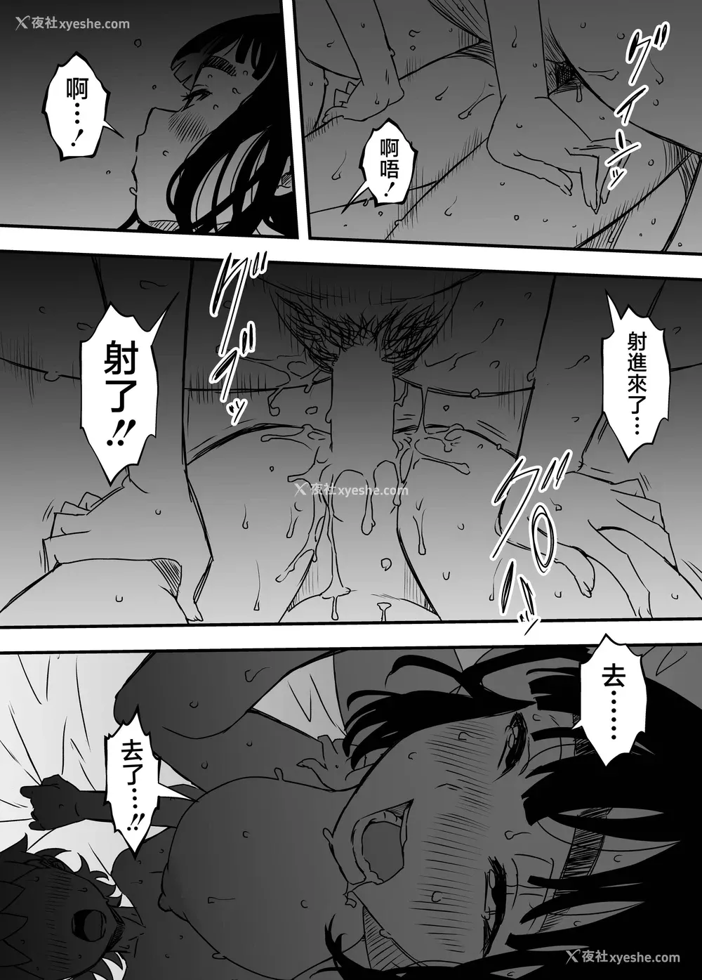 231P - [せなか] 义理の姉との7日间生活 1~7 [中国翻訳][薄码][DL版]
