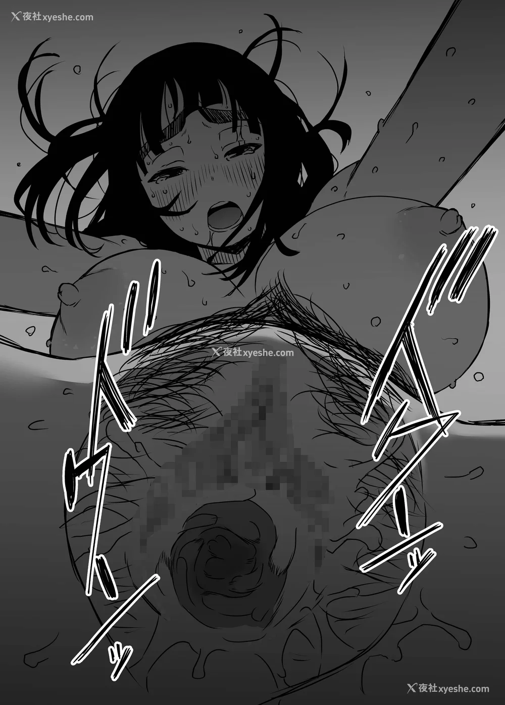 232P - [せなか] 义理の姉との7日间生活 1~7 [中国翻訳][薄码][DL版]