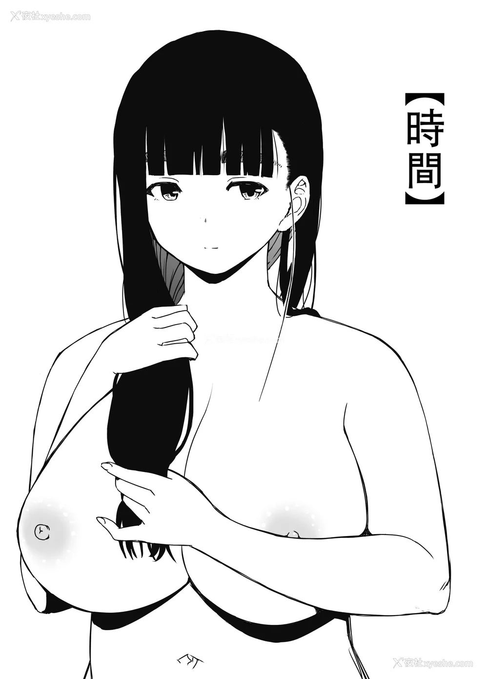 478P - [せなか] 义理の姉との7日间生活 1~7 [中国翻訳][薄码][DL版]