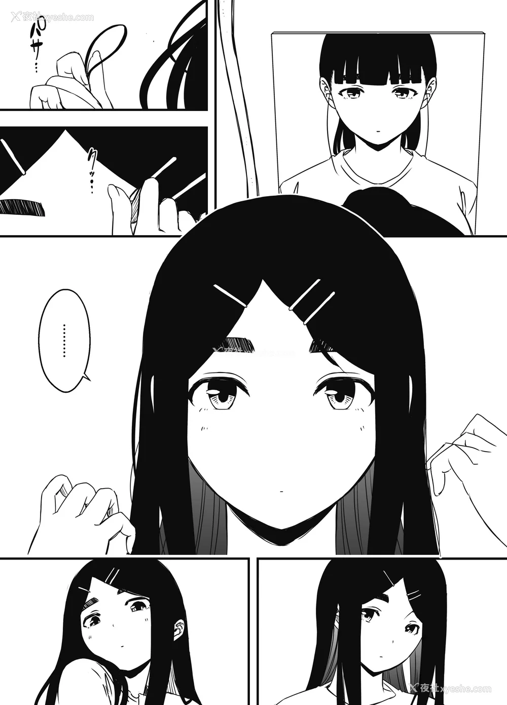 550P - [せなか] 义理の姉との7日间生活 1~7 [中国翻訳][薄码][DL版]