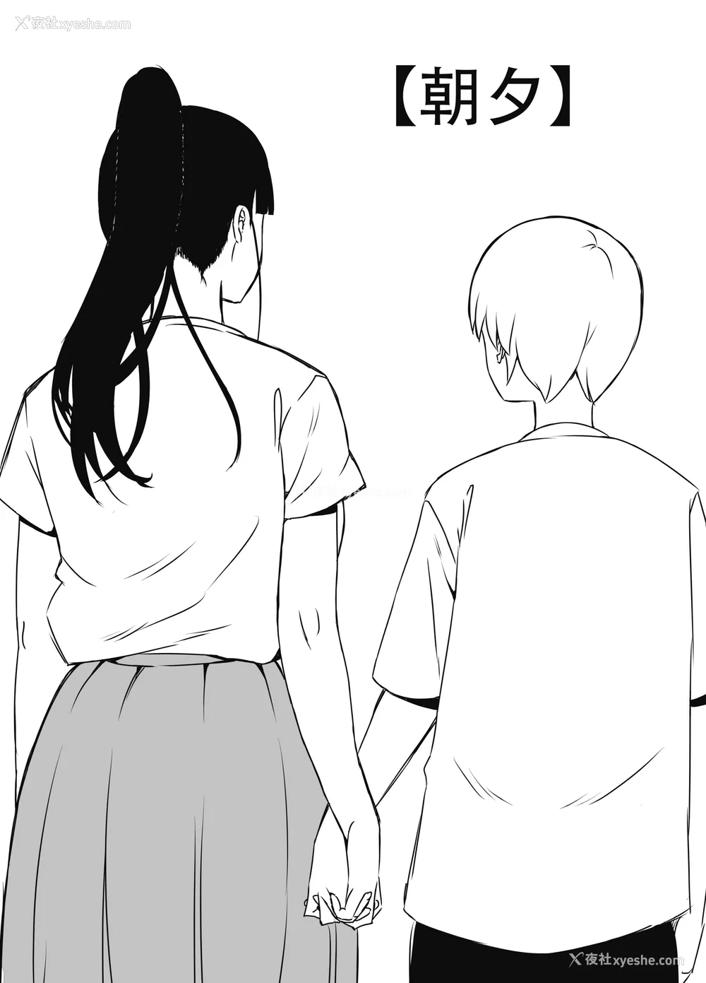 596P - [せなか] 义理の姉との7日间生活 1~7 [中国翻訳][薄码][DL版]