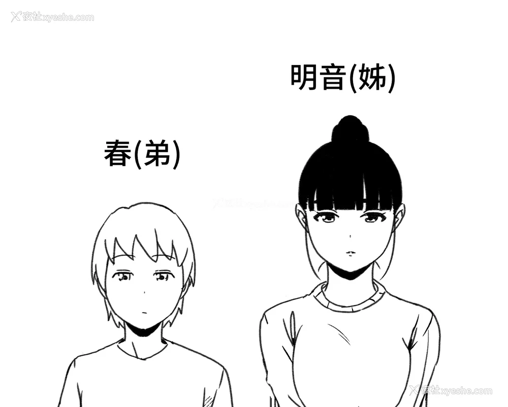 5P - [せなか] 义理の姉との7日间生活 1~7 [中国翻訳][薄码][DL版]