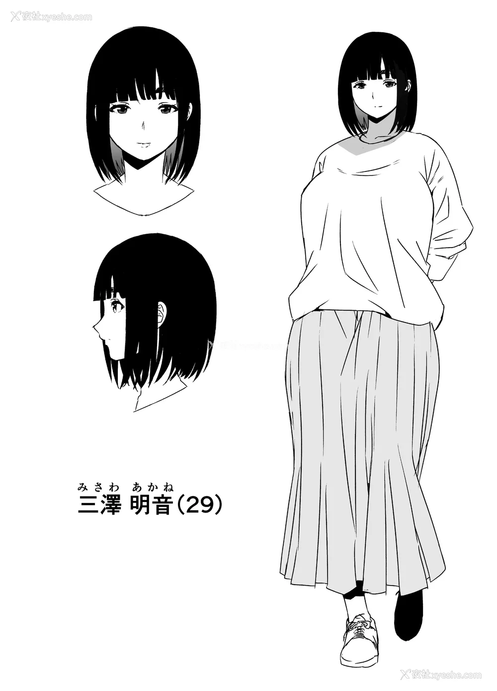 613P - [せなか] 义理の姉との7日间生活 1~7 [中国翻訳][薄码][DL版]