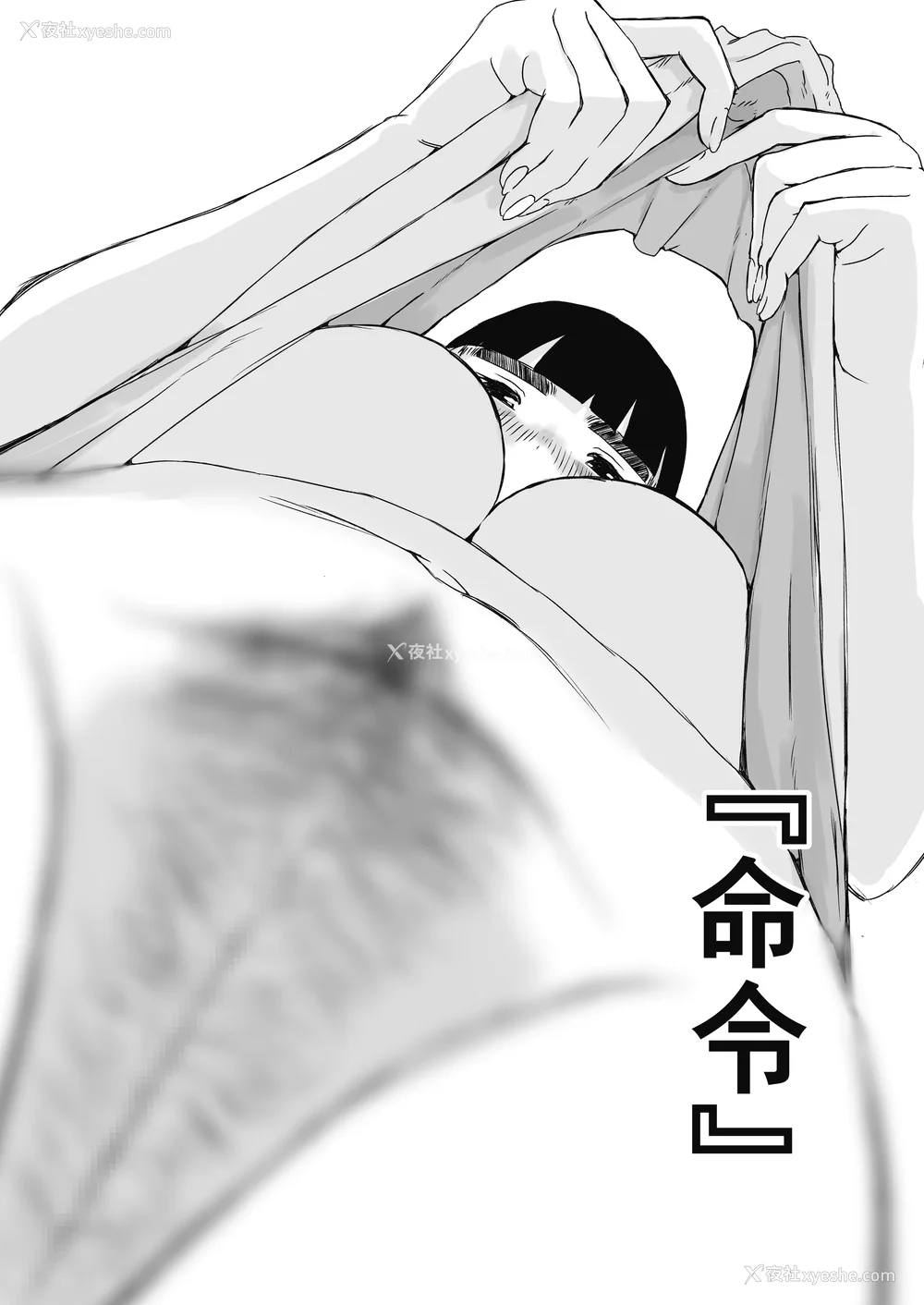 61P - [せなか] 义理の姉との7日间生活 1~7 [中国翻訳][薄码][DL版]