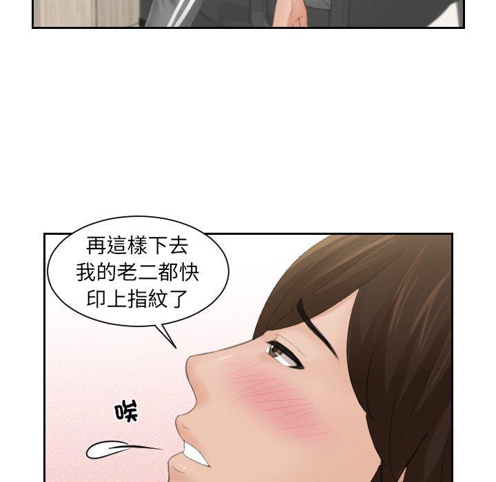 22P - 我的完美娃娃/我的专属娃娃