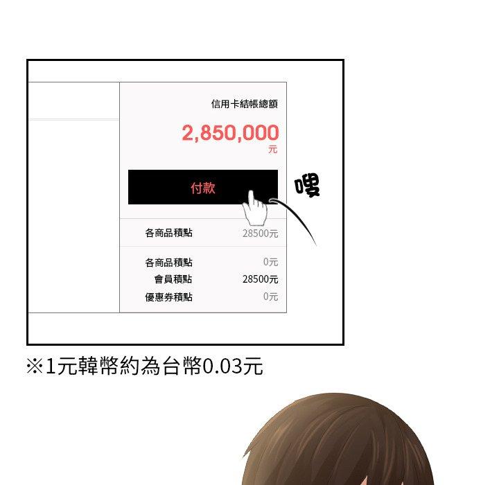 28P - 我的完美娃娃/我的专属娃娃